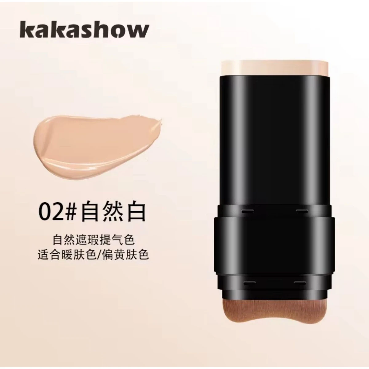 Kakashow Foundation